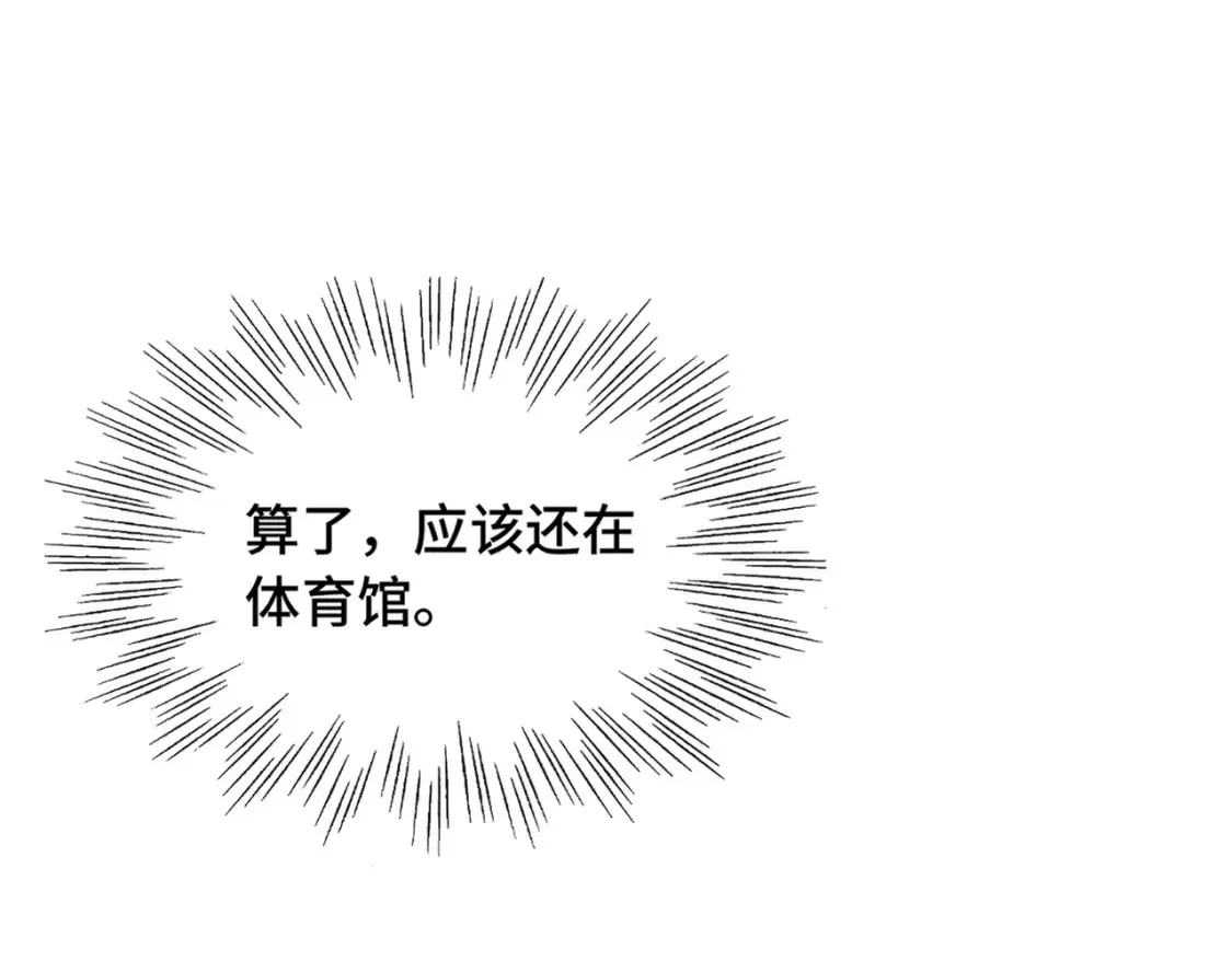 第18话 喜欢的人72
