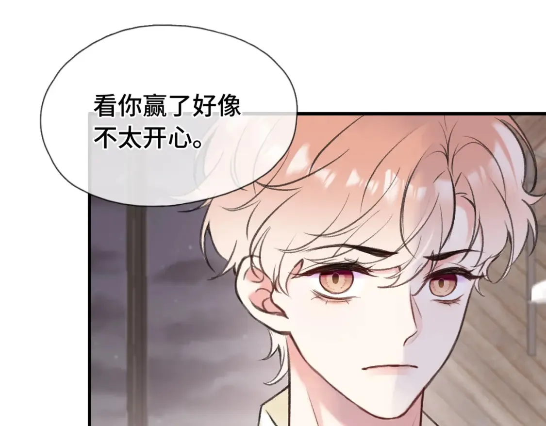 第9话 欺负我吧40