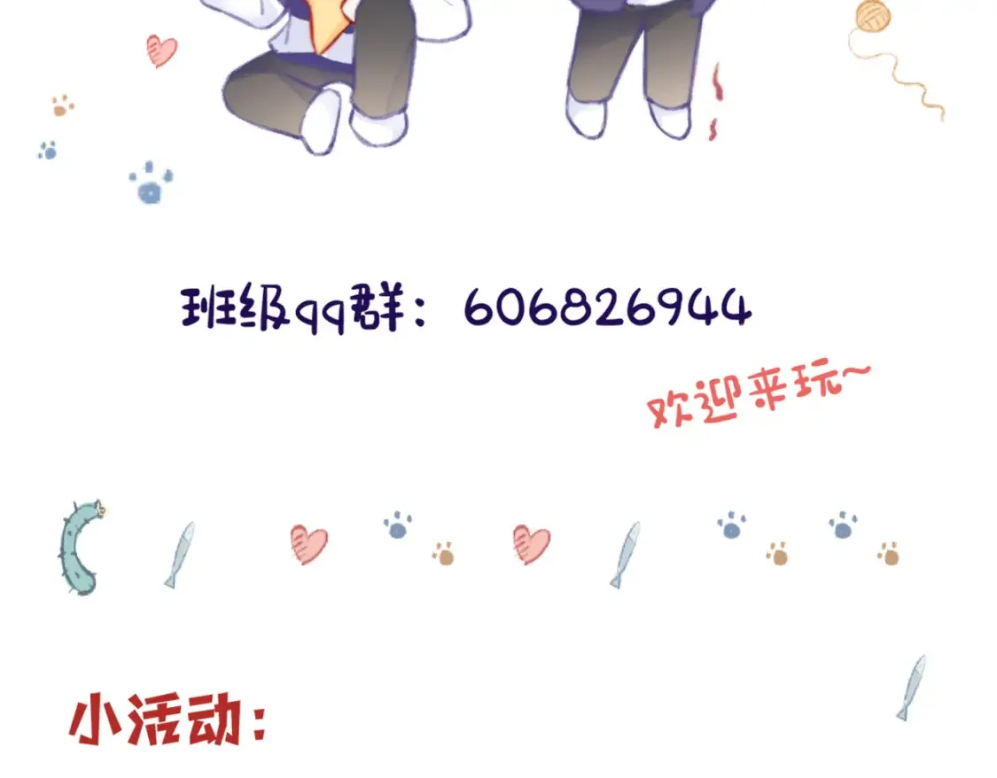 第7话 好可爱115