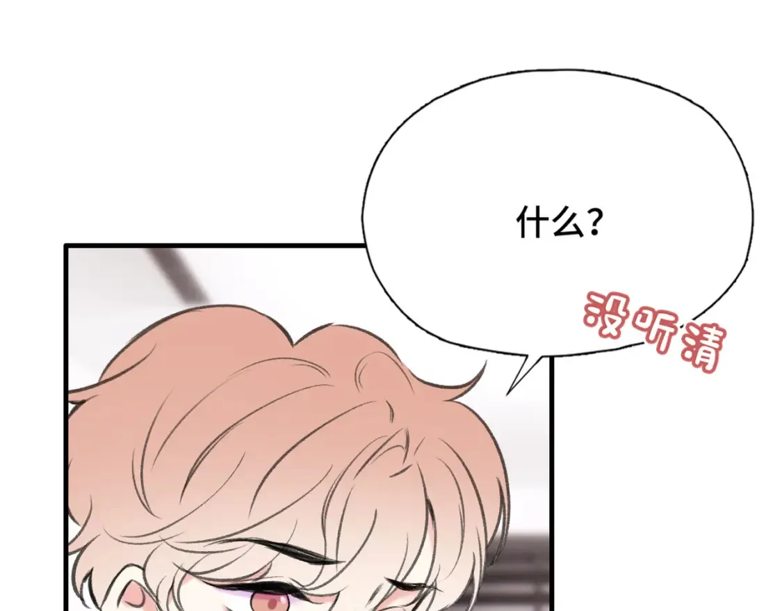 第19话 在意56