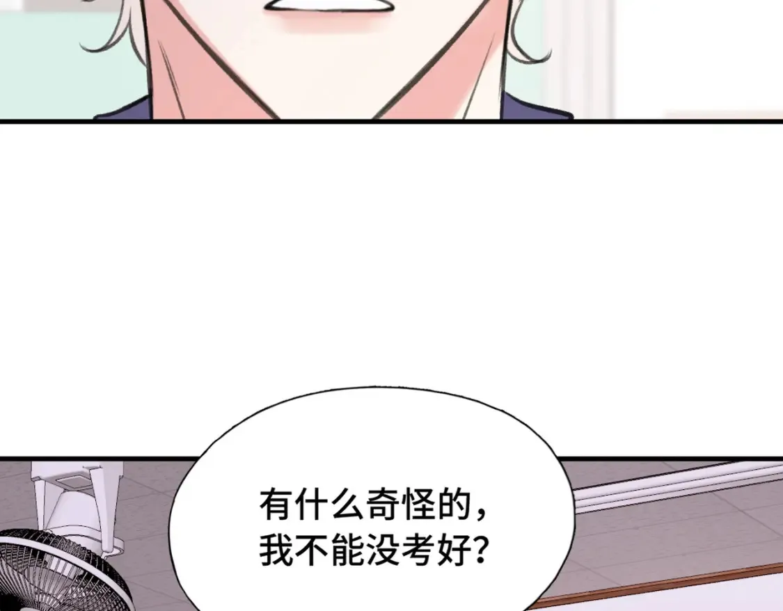 第17话 疯了吧67