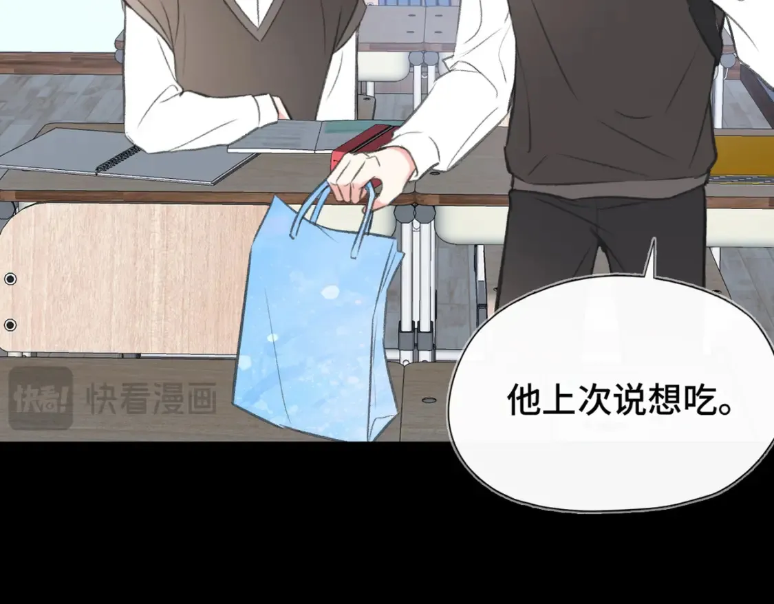 第15话 错过24