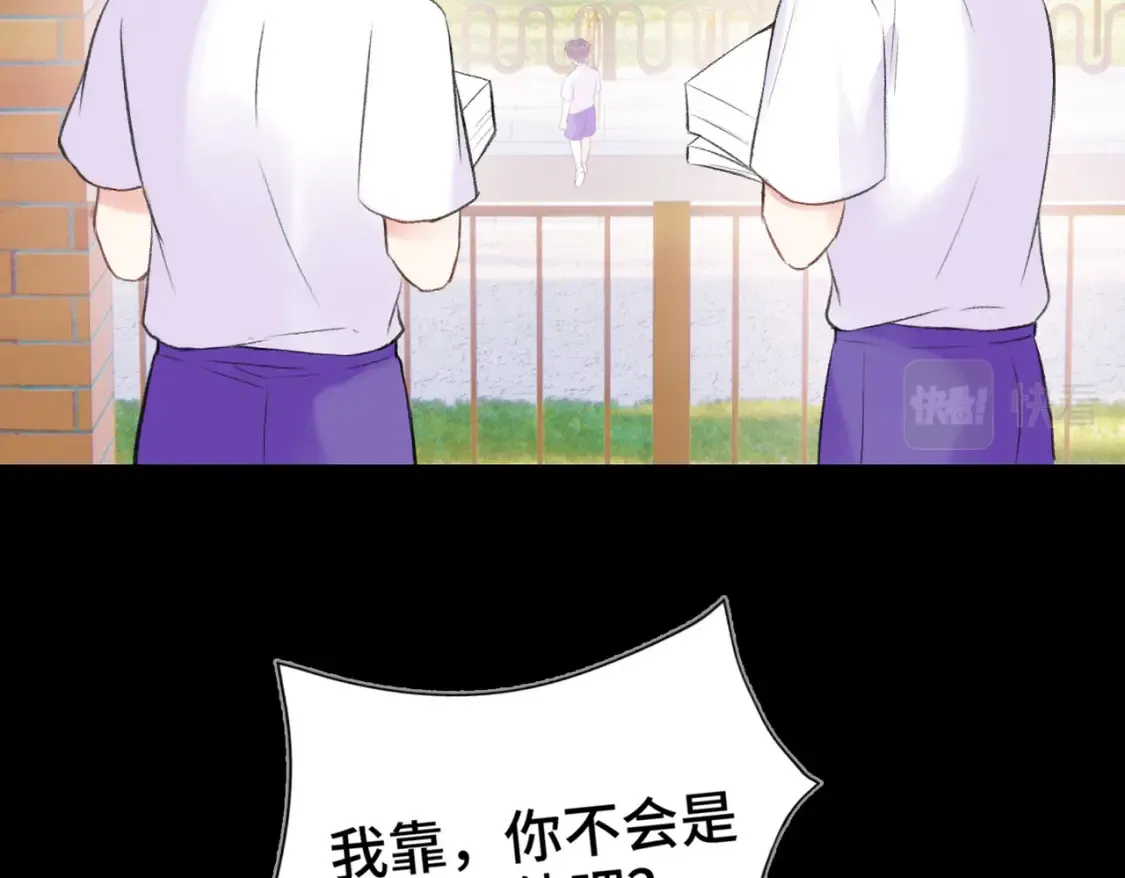 第8话 朋友42