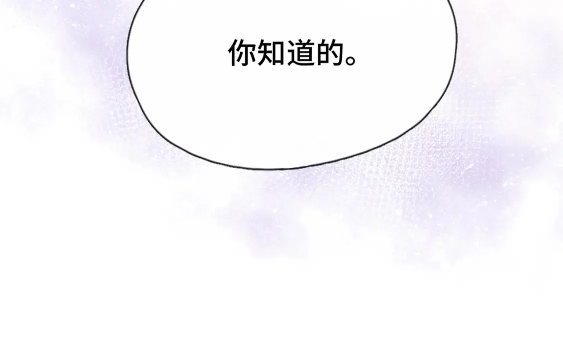 第6话 别扭小朋友~90
