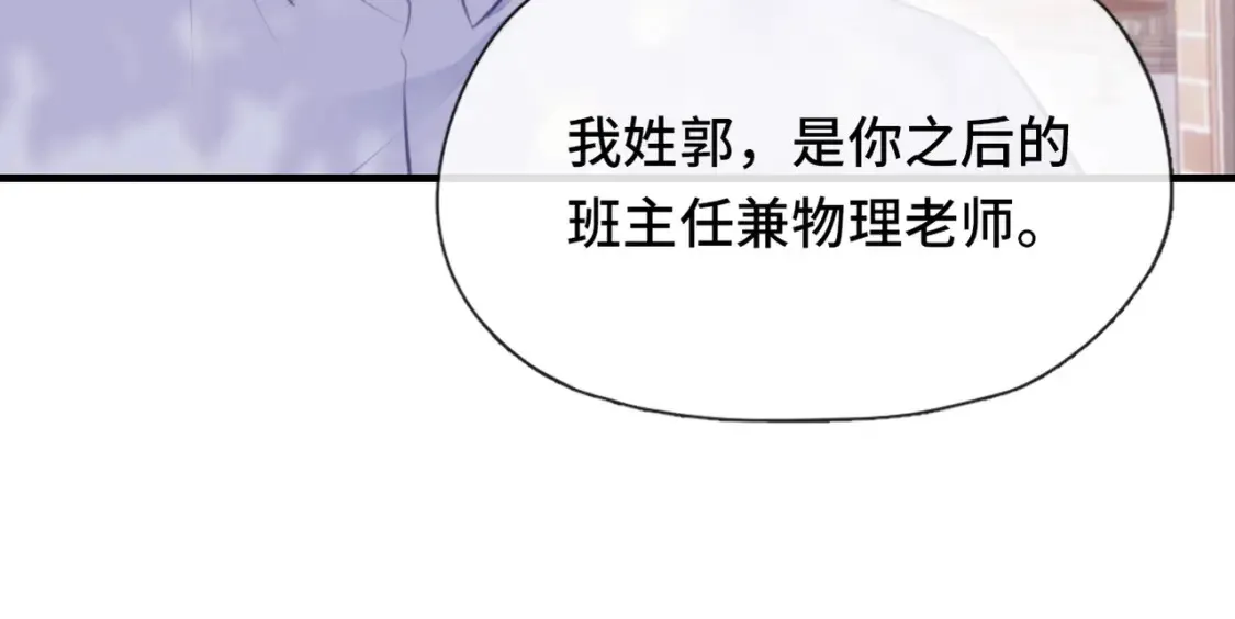 第1话 冤家路窄63