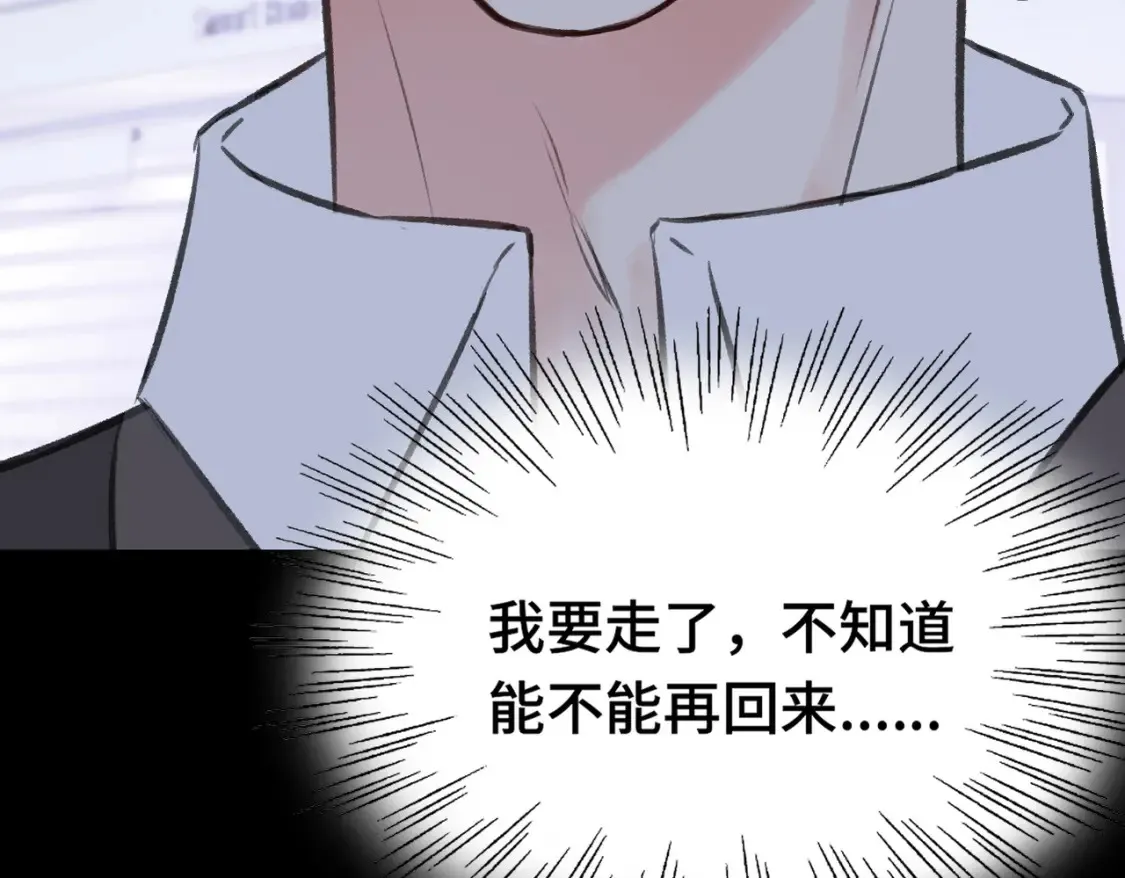 第14话 成长的阵痛（下）18