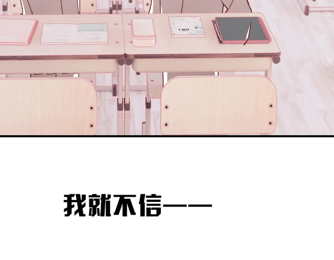 第1话 冤家路窄89