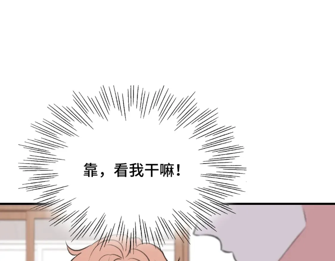 第17话 疯了吧76