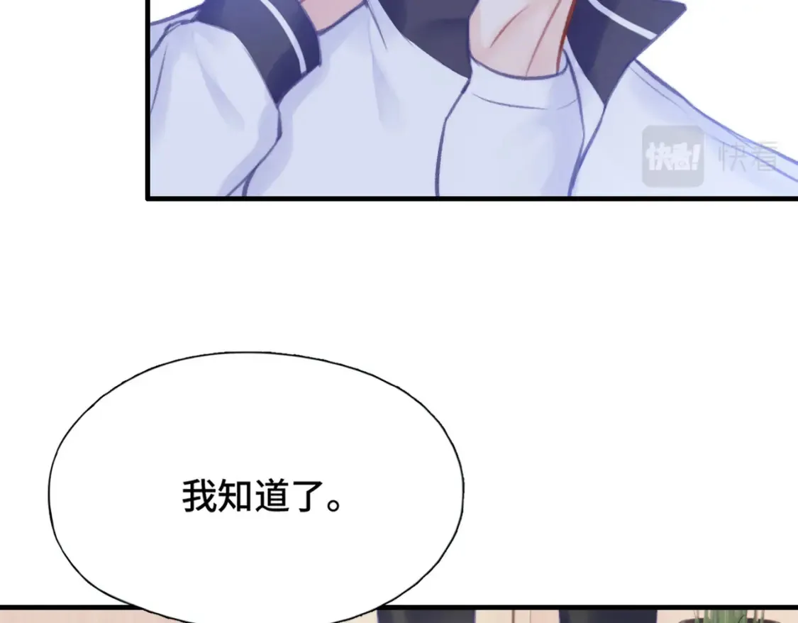 第4话 挨揍警告42