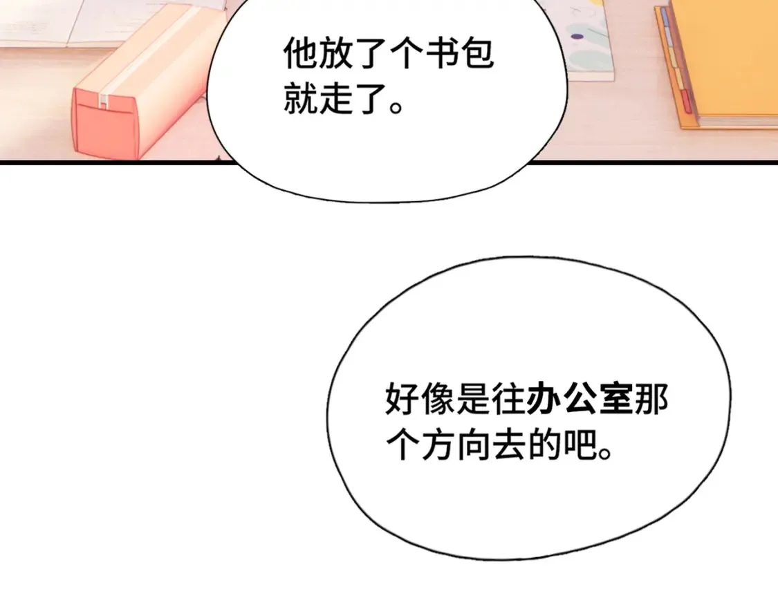 第4话 挨揍警告8