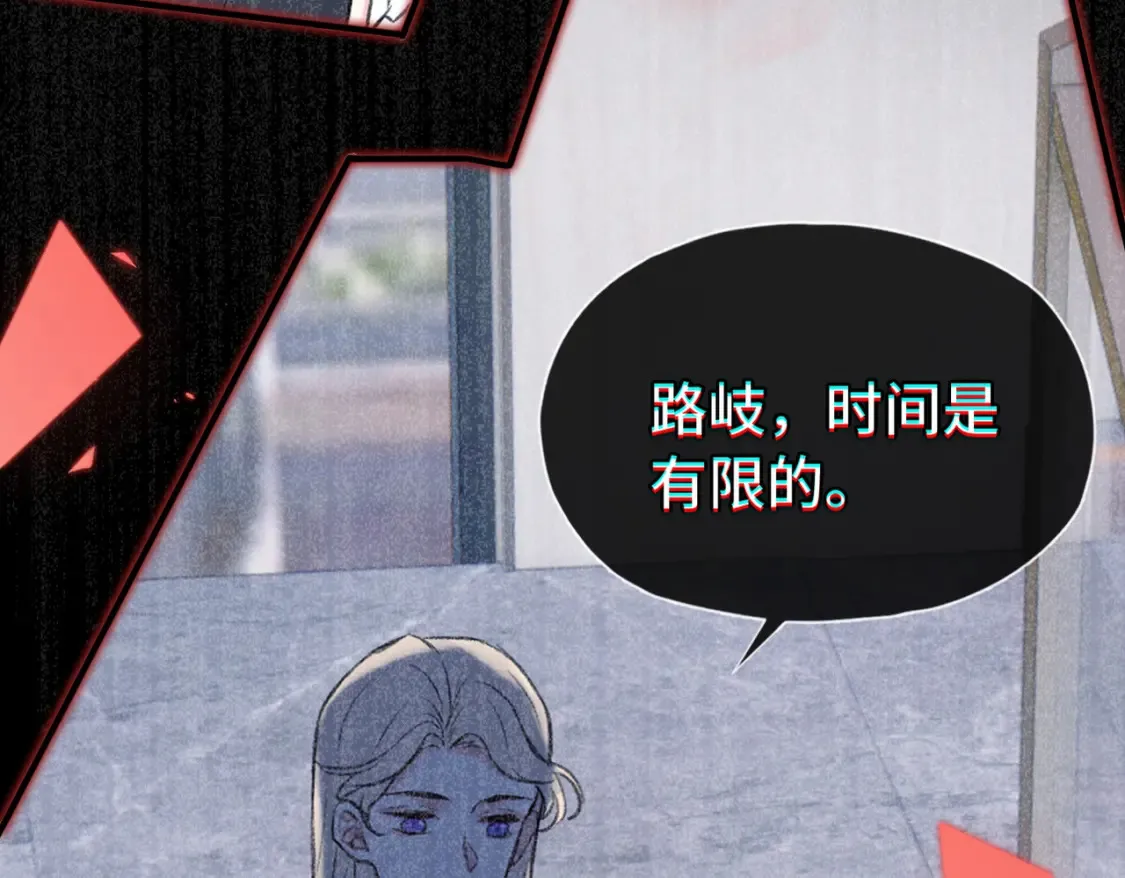 第14话 成长的阵痛（下）60