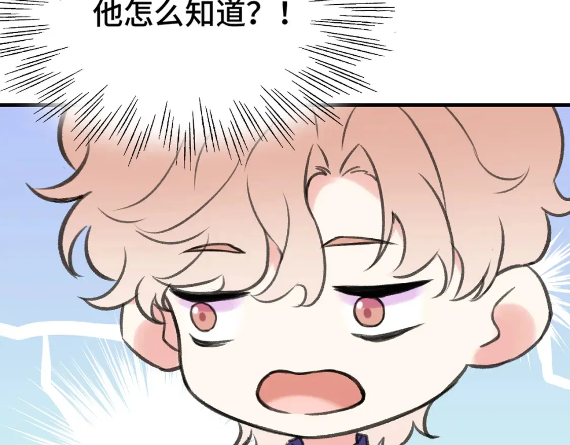 第18话 喜欢的人6