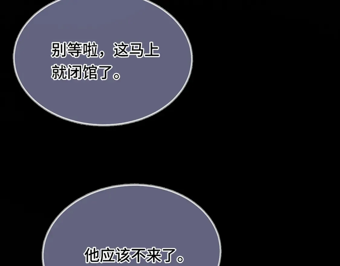 第15话 错过7