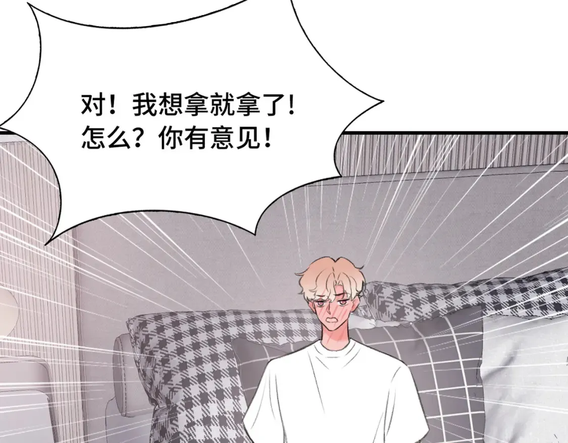 第16话 真好骗~77