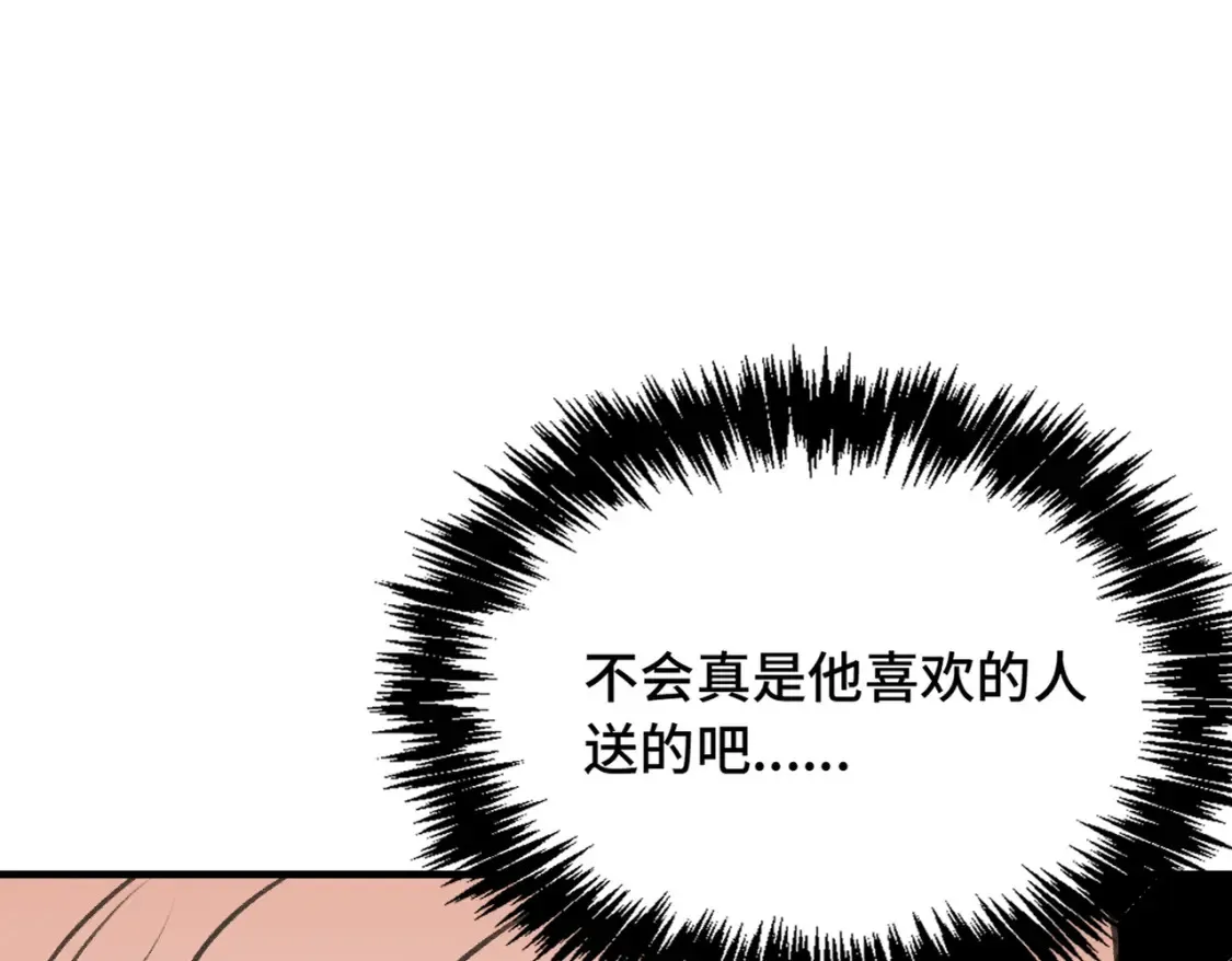 第18话 喜欢的人96