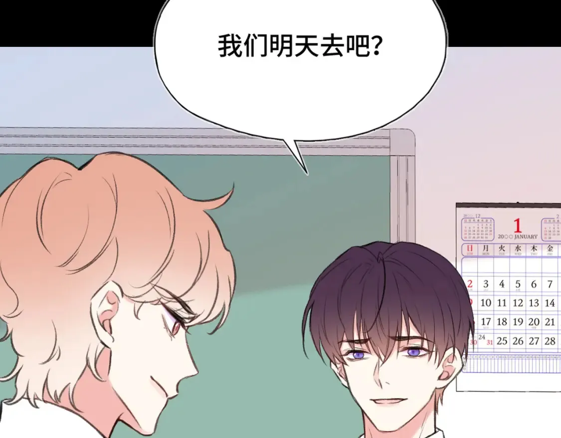 第13话 成长的阵痛（上）6