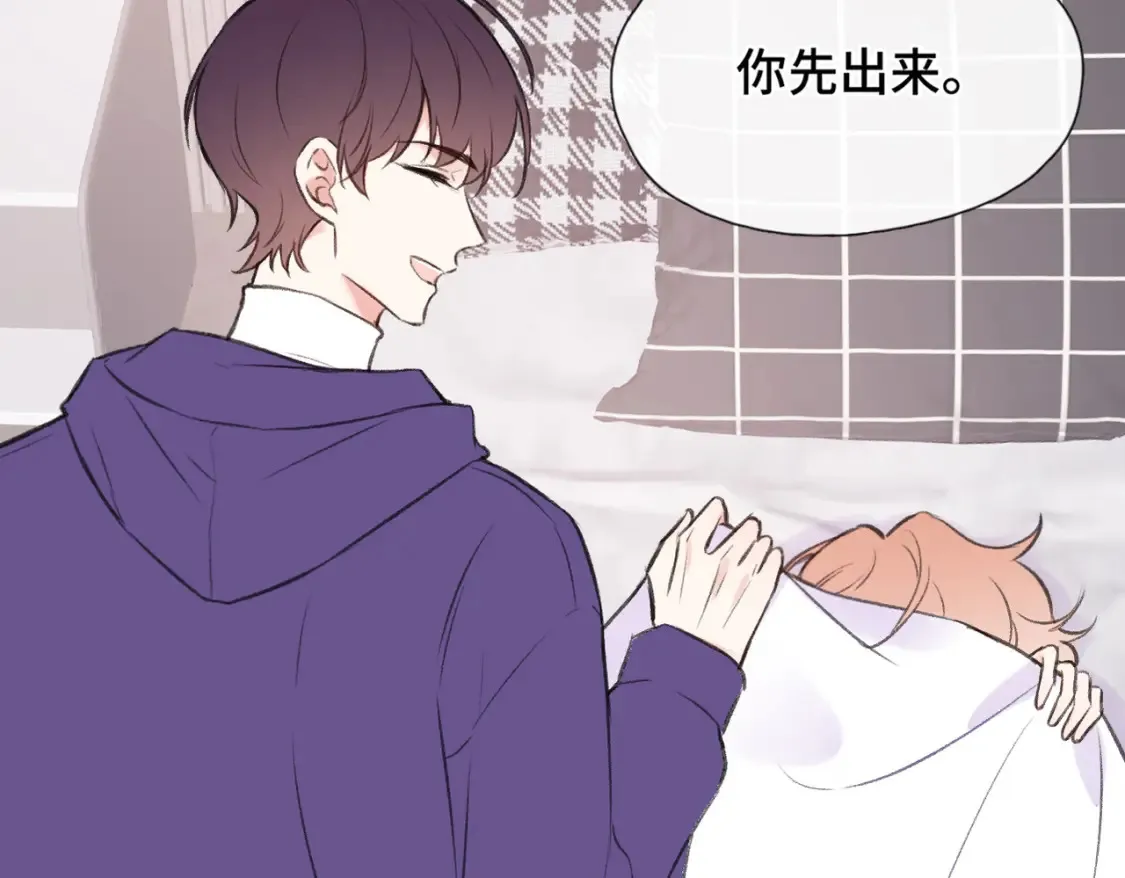 第10话 你是住我家？71