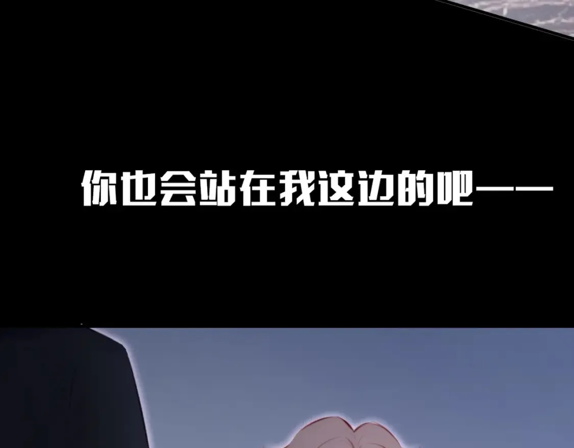 第1话 冤家路窄25