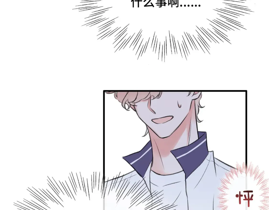 第17话 疯了吧85