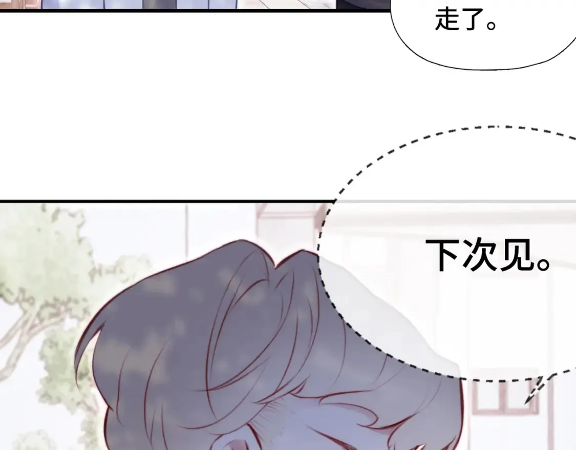 第1话 冤家路窄55