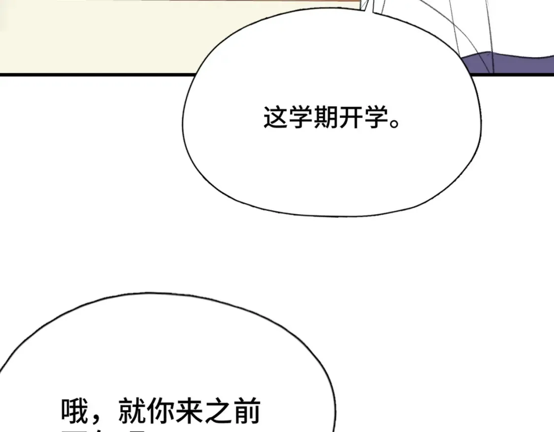 第17话 疯了吧80