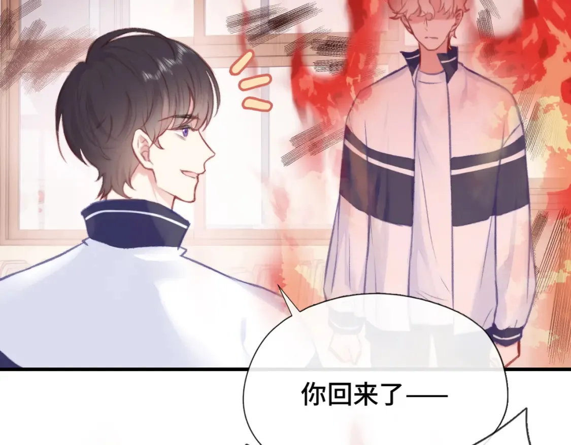 第4话 挨揍警告51