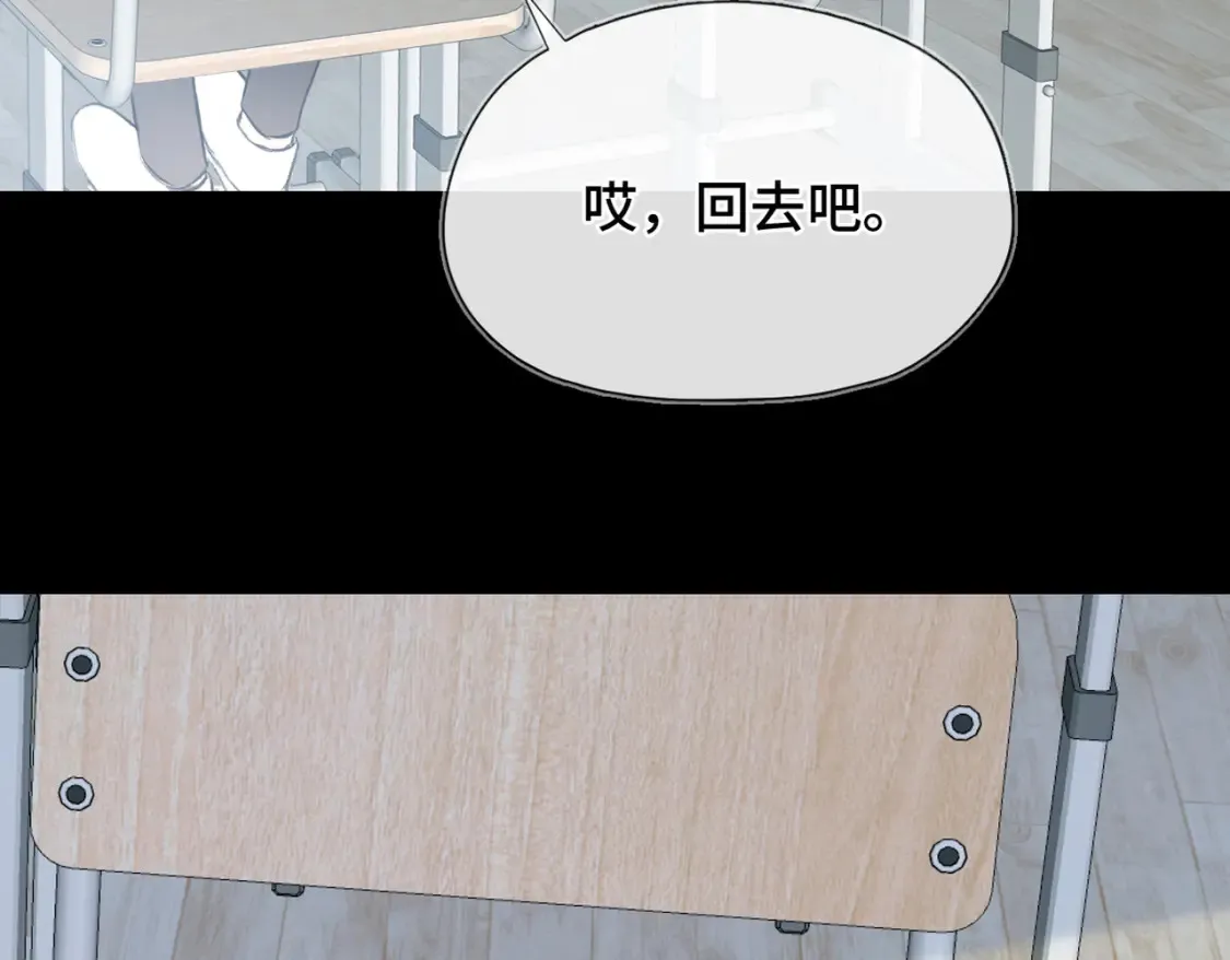 第13话 成长的阵痛（上）32