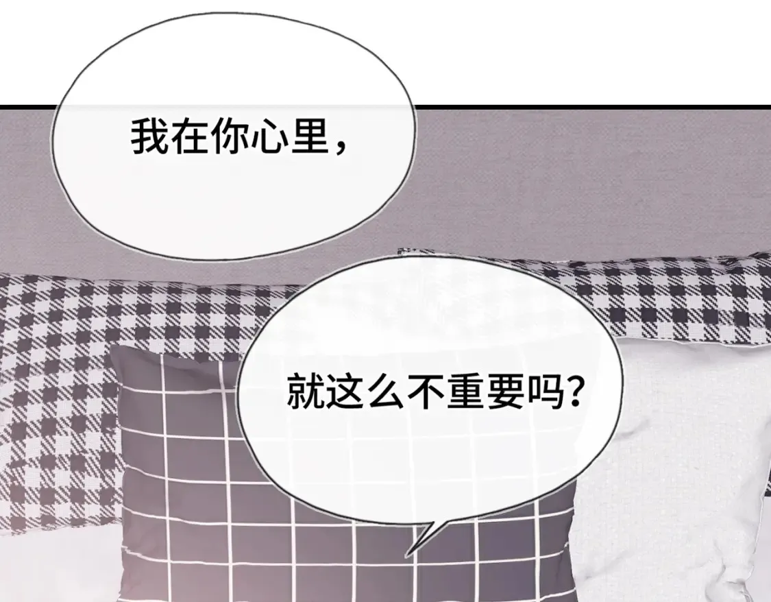 第11话 你最厉害了12