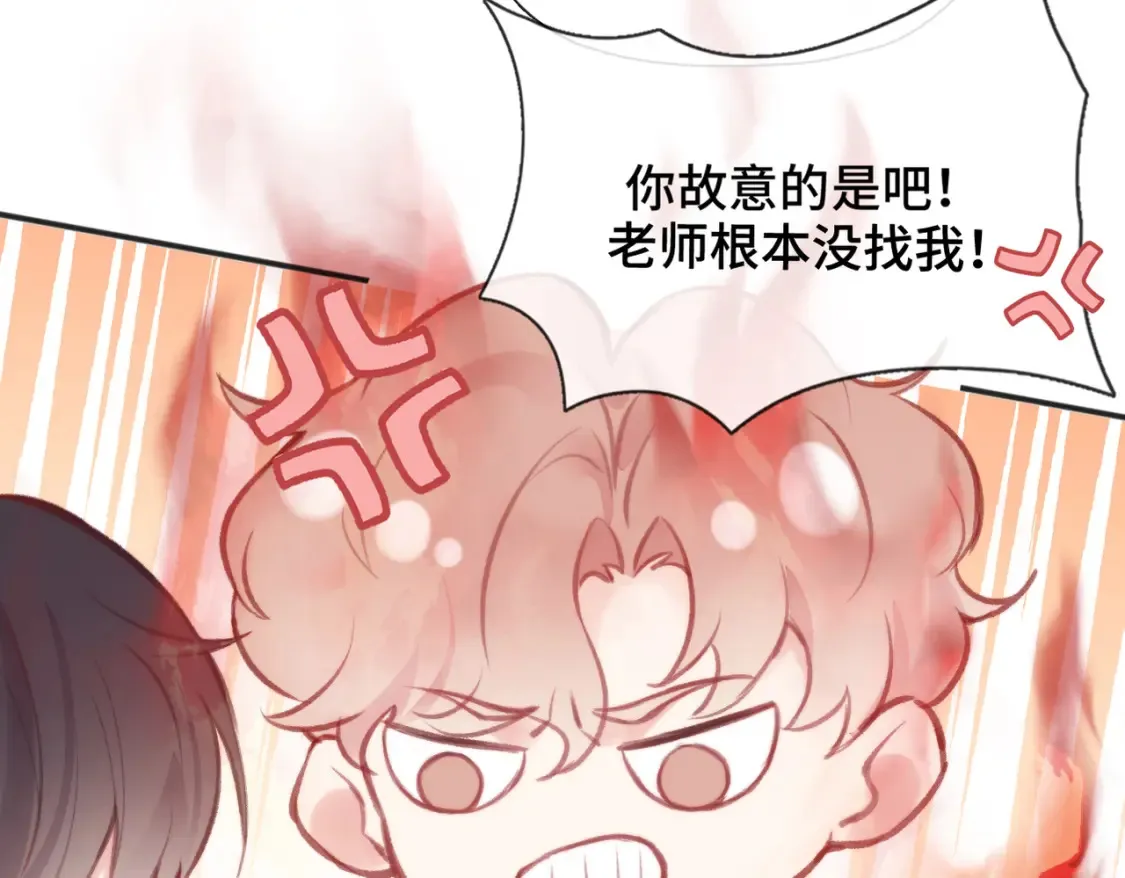 第4话 挨揍警告52