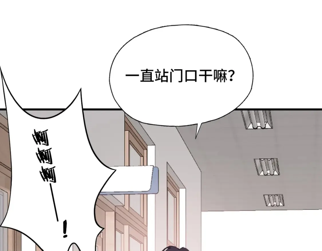 第21话 我教你啊~97