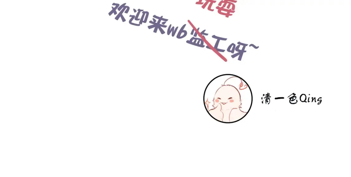 第2话 少管我114