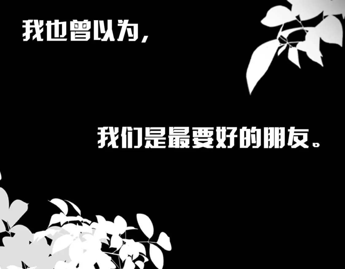 第1话 冤家路窄21