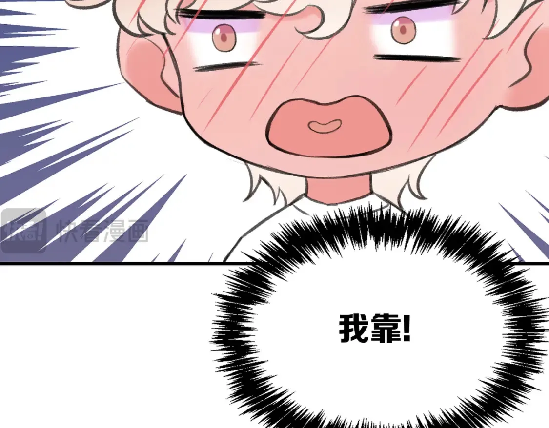 第16话 真好骗~73