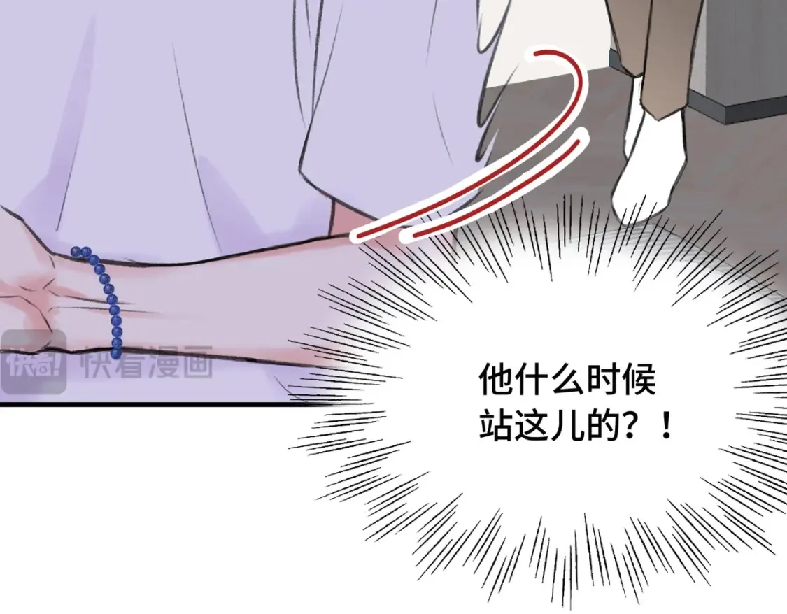 第16话 真好骗~57