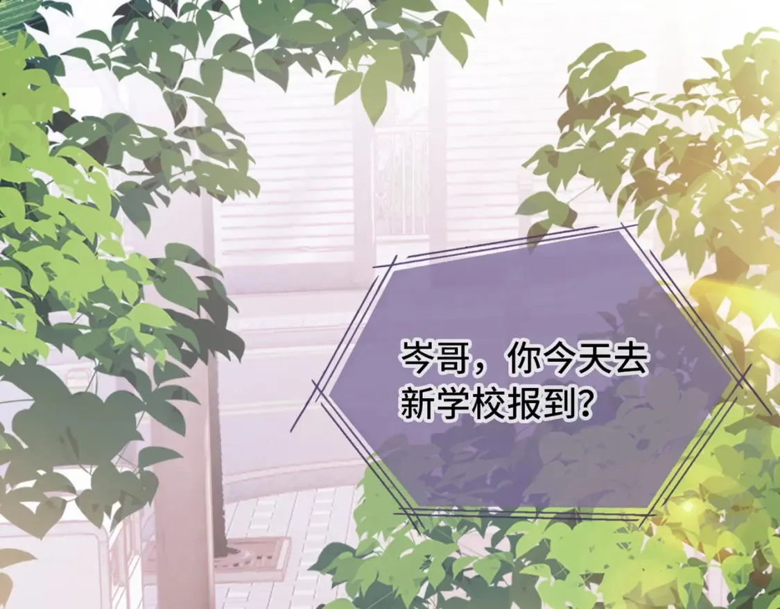 第1话 冤家路窄4