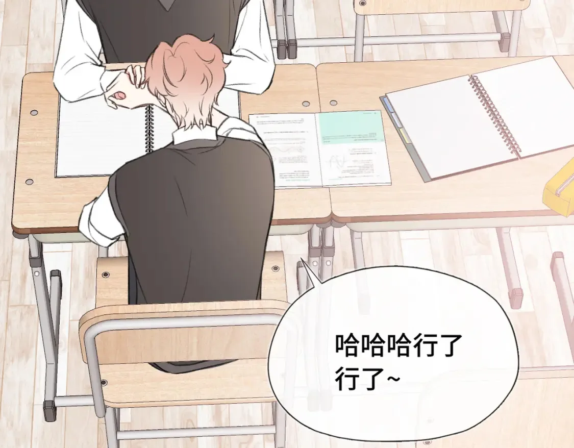 第13话 成长的阵痛（上）25