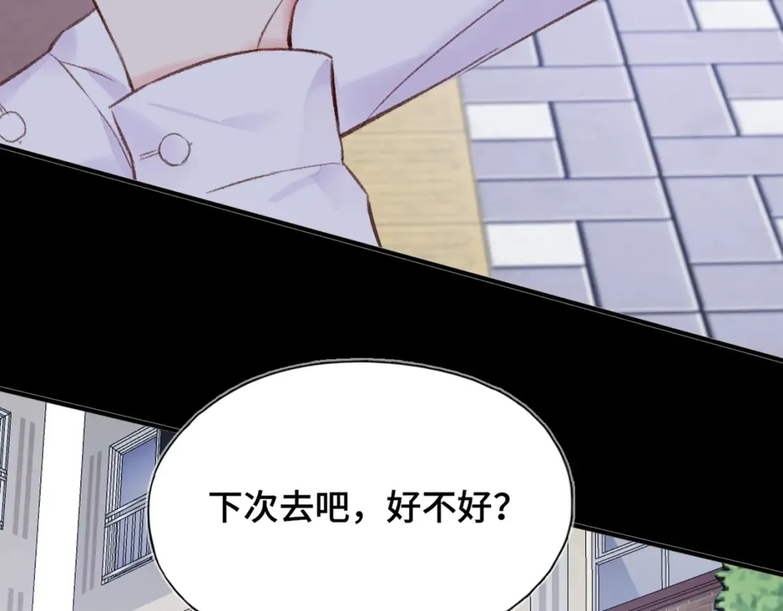 第14话 成长的阵痛（下）46