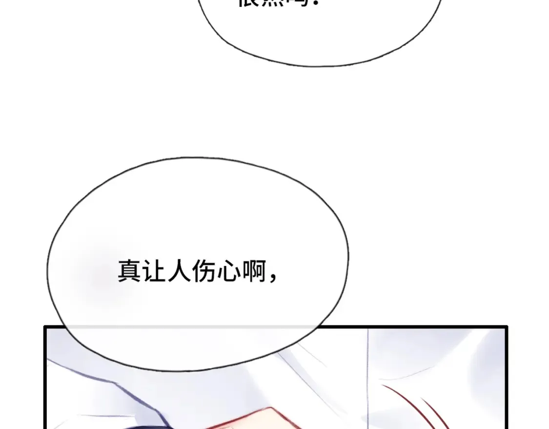 第2话 少管我64