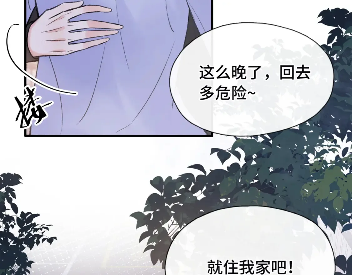 第25话 别反悔啊……28