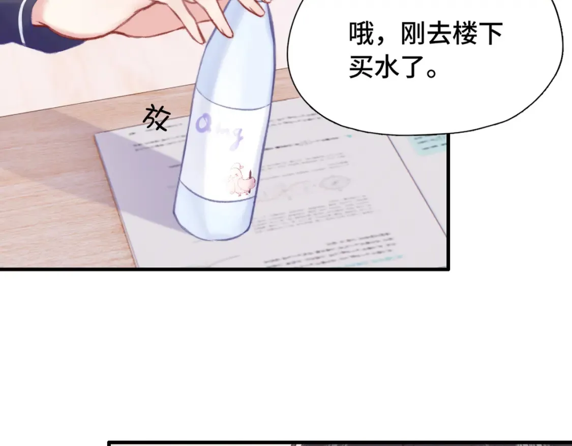 第4话 挨揍警告4