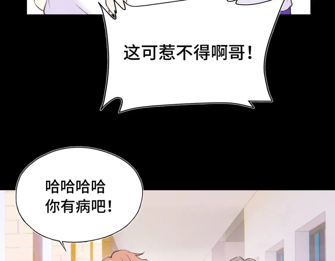 第8话 朋友44