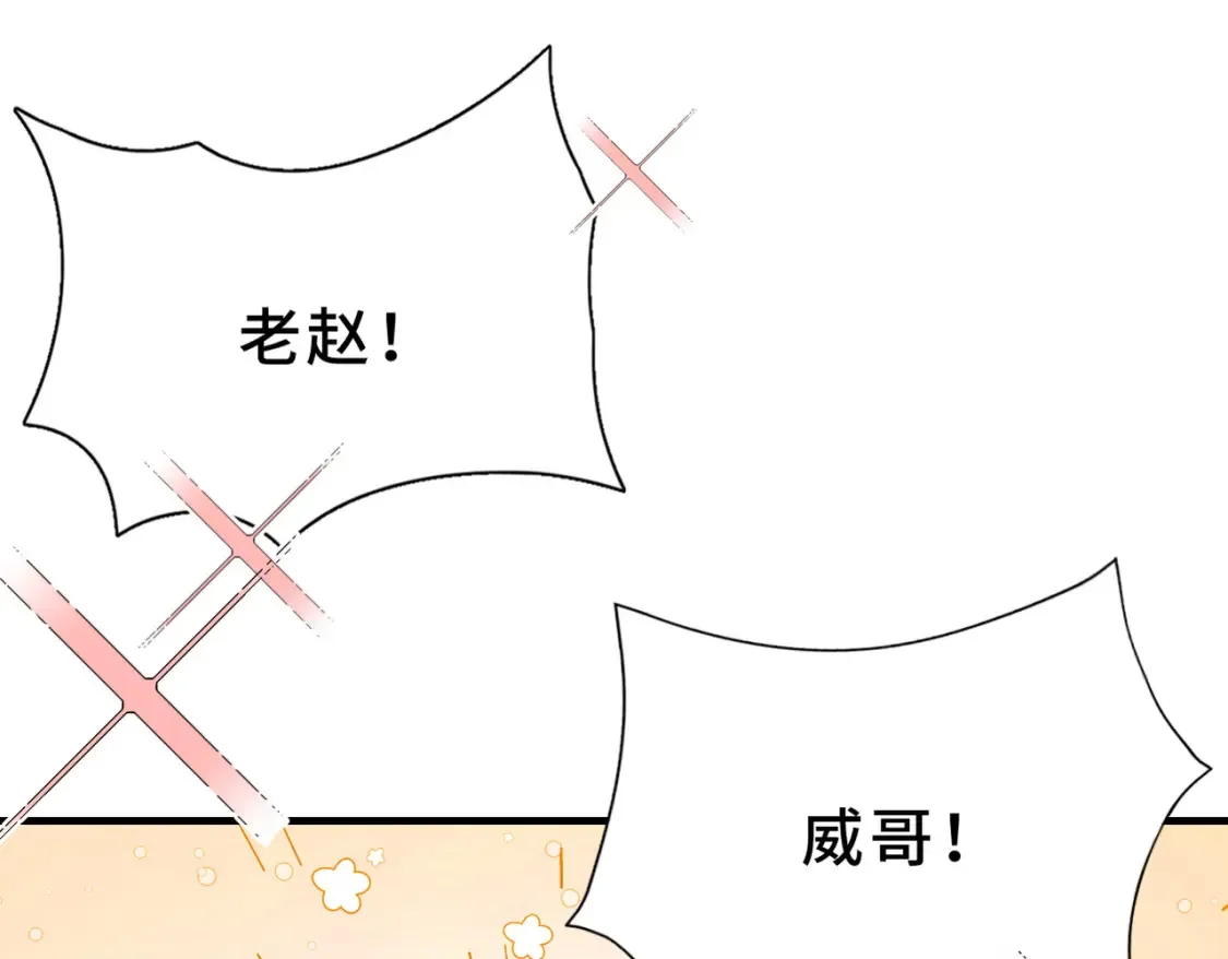 第17话 疯了吧19