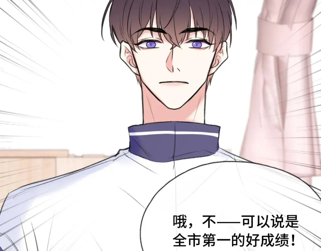 第17话 疯了吧62