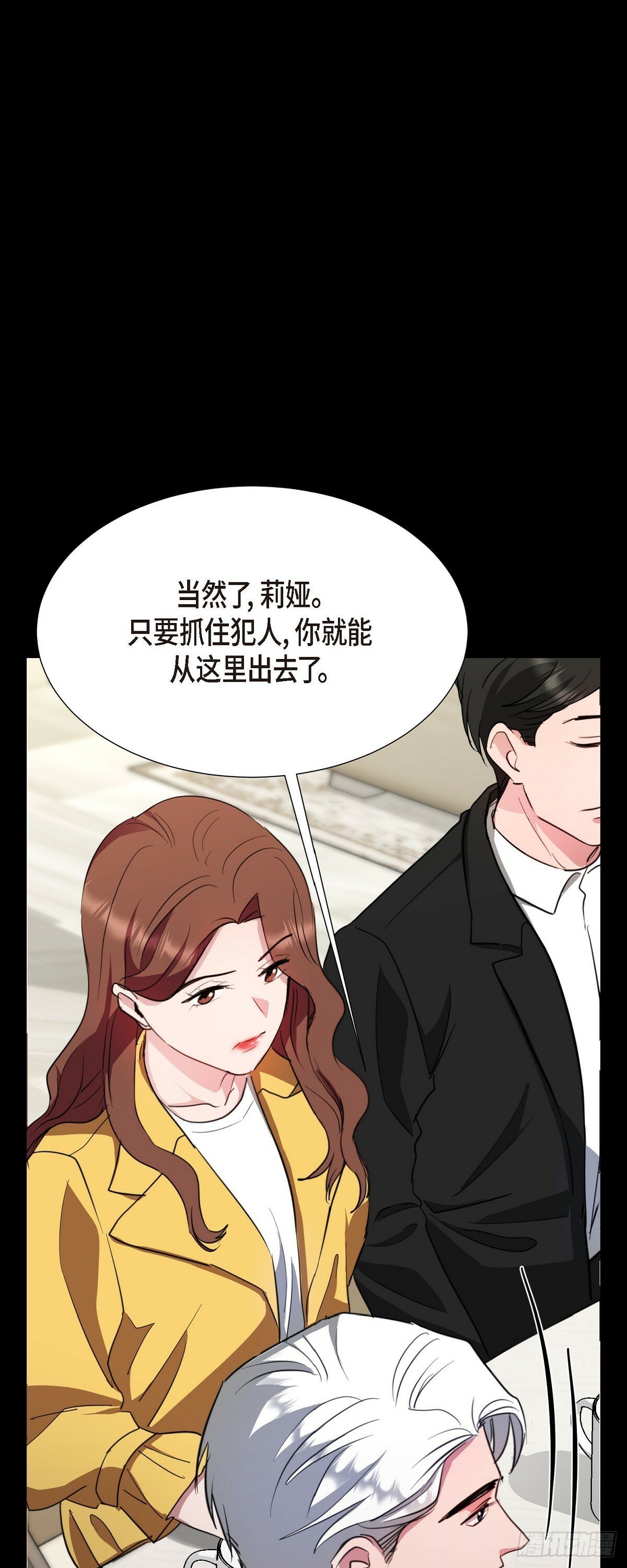 019 除了哭，无能为力3