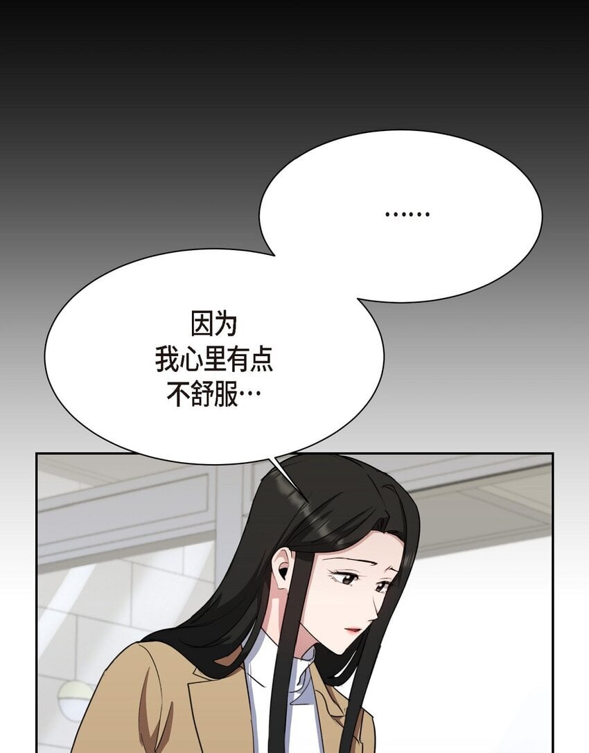 39 你放弃逃跑了吗?16