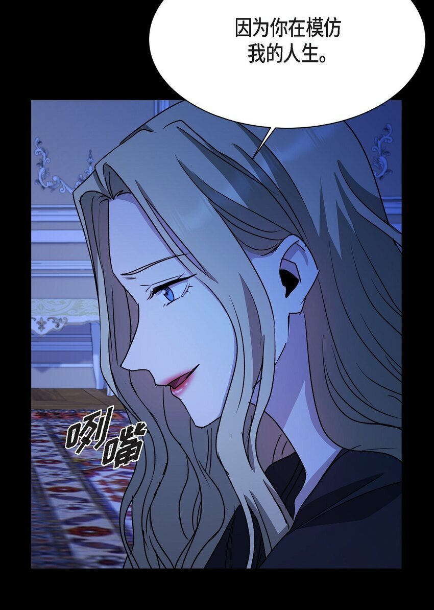 32 从哪儿开始出了错？69