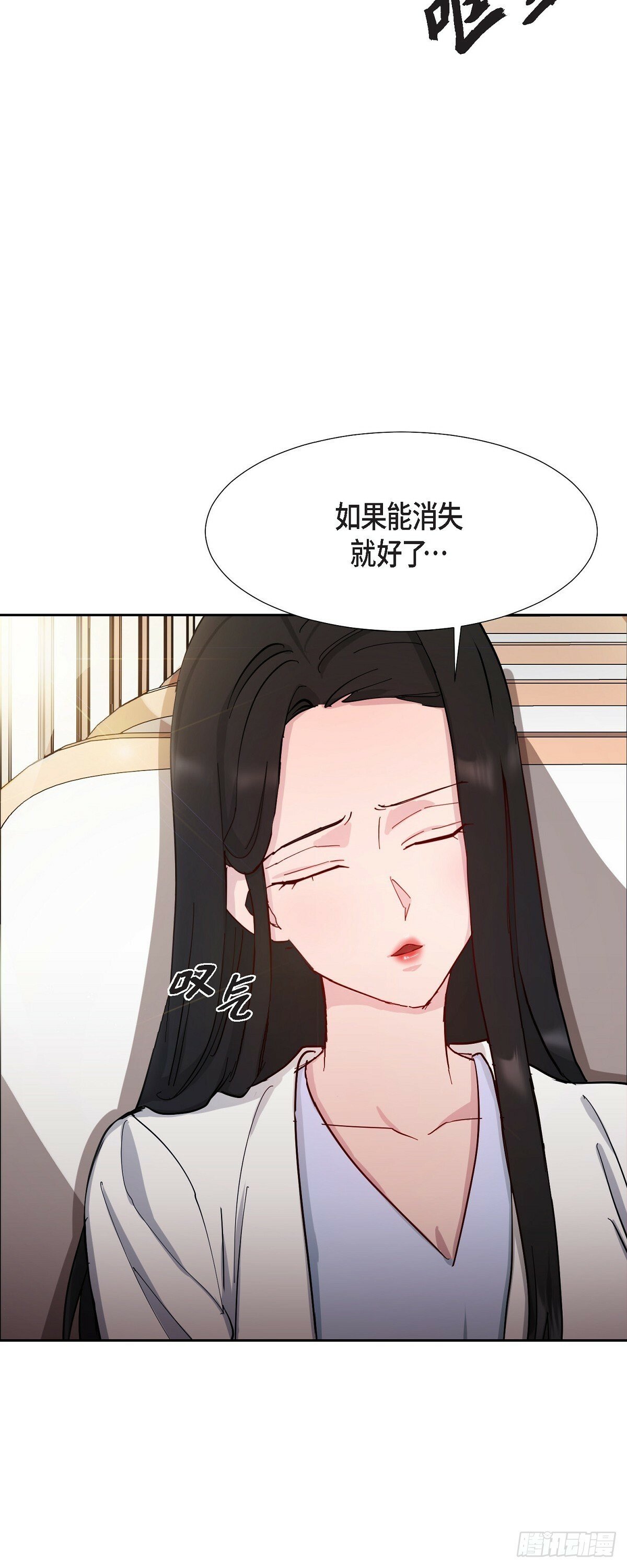 001 如果能消失就好了15