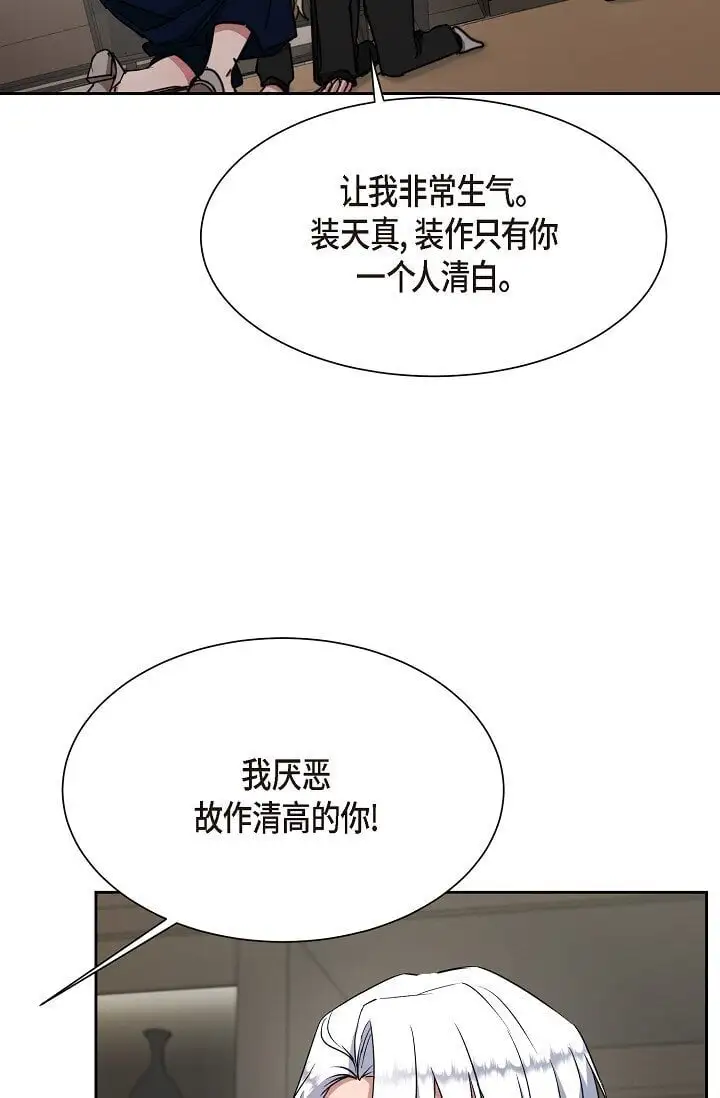 45 现在我再也不想死了9