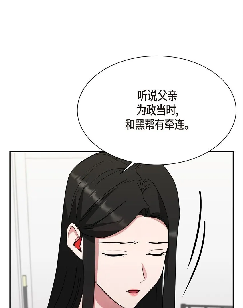 60 我是不会把他交给你的59