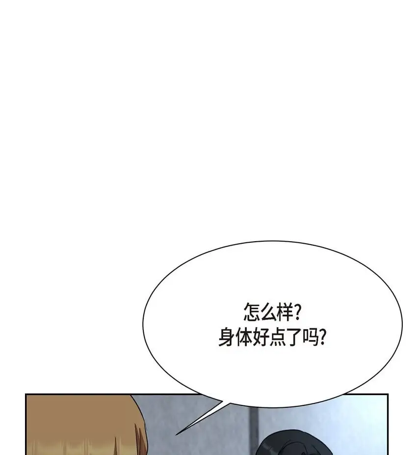 52 你不是想逃离伊凡吗？74
